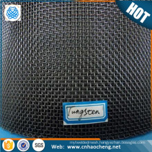 200 mesh high melting point black tungsten wire mesh screen as tungsten mesh heating element